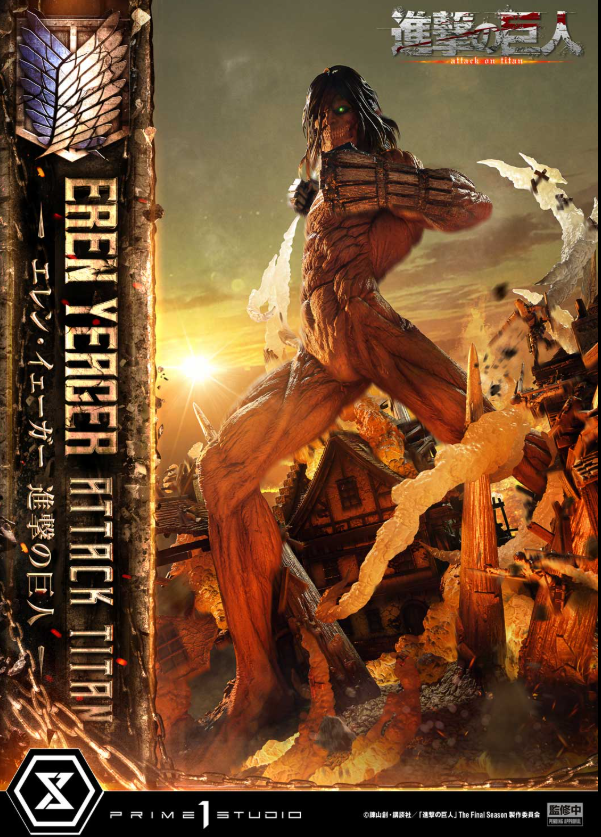 Prime 1 Studio - Eren Yeager [Licensed] [2 Variants]