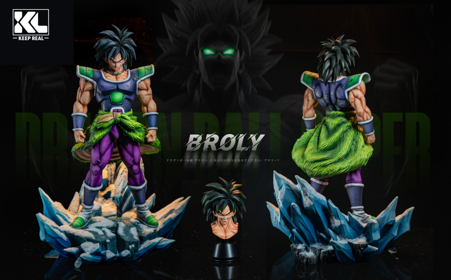 Keep Real Studio / KL Studio - Broly [2 Variants]