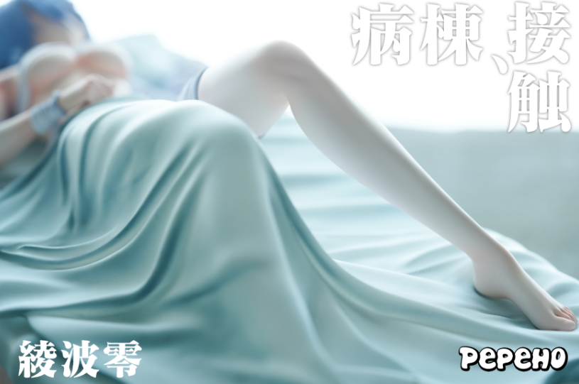 Pepeho Studio - Rei Ayanami on the Hospital Bed