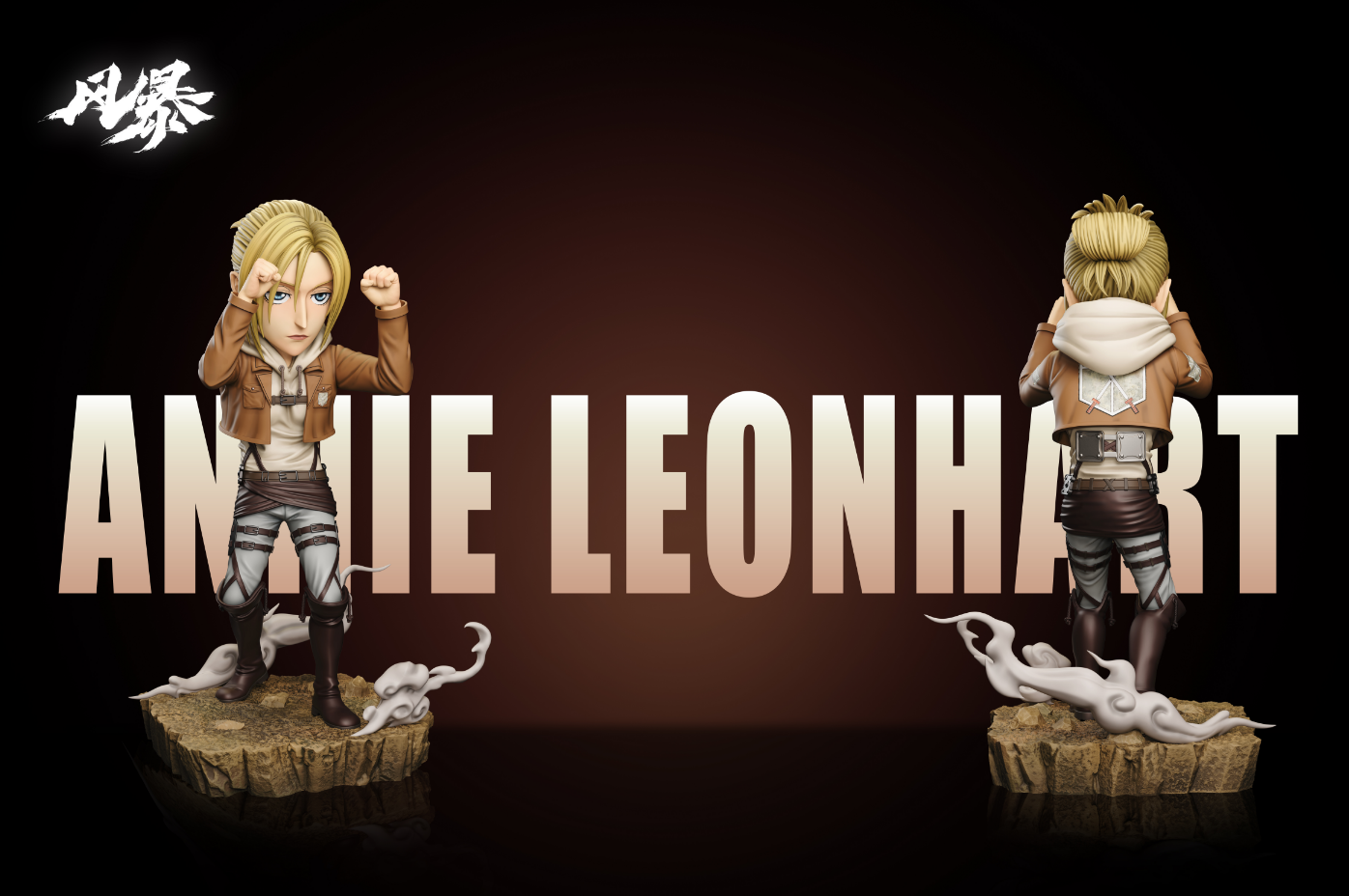 Feng Bao Studio - Annie Leonhart