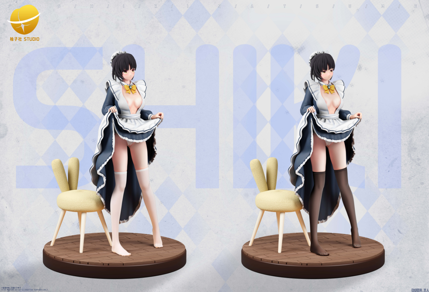 You Zi She Studio - Natsume Shiki [3 Variants]