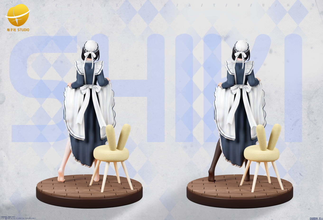 You Zi She Studio - Natsume Shiki [3 Variants]