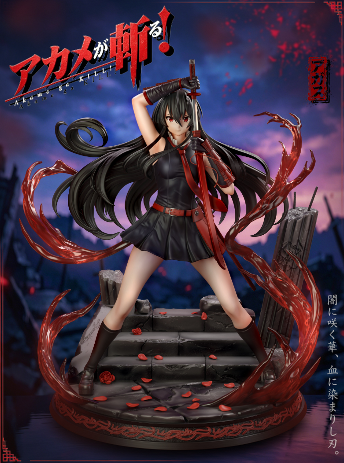 Chao She Studio - Akame