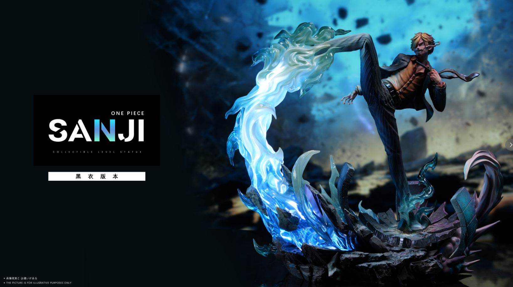 GOLDMINE Studio - Vinsmoke Sanji