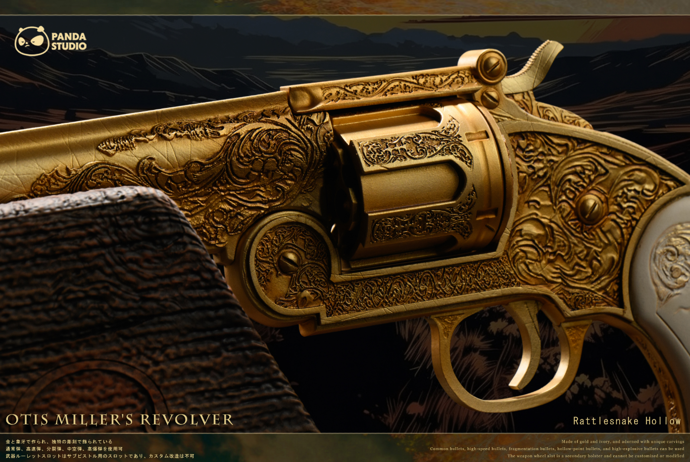 Panda Studio - Calloway's Revolver / Otis Miller's Revolver [3 Variants]