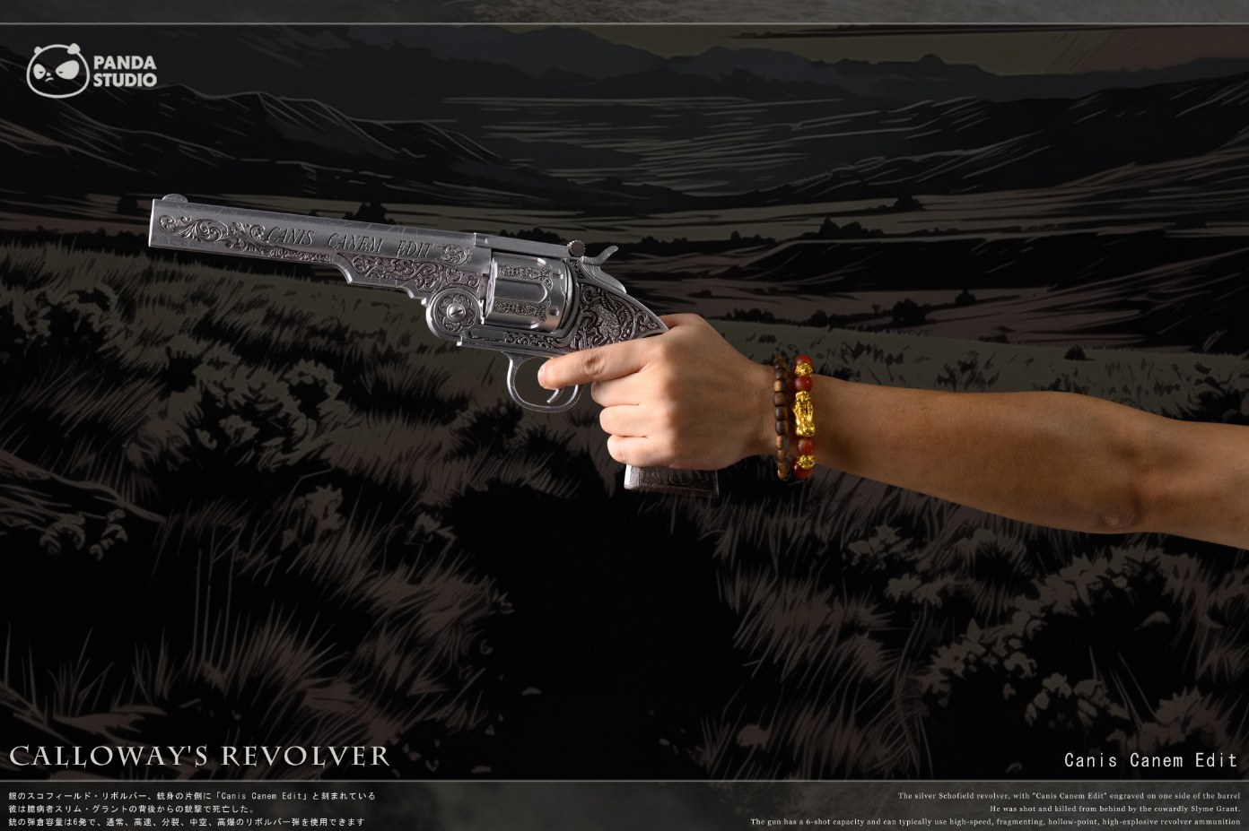 Panda Studio - Calloway's Revolver / Otis Miller's Revolver [3 Variants]