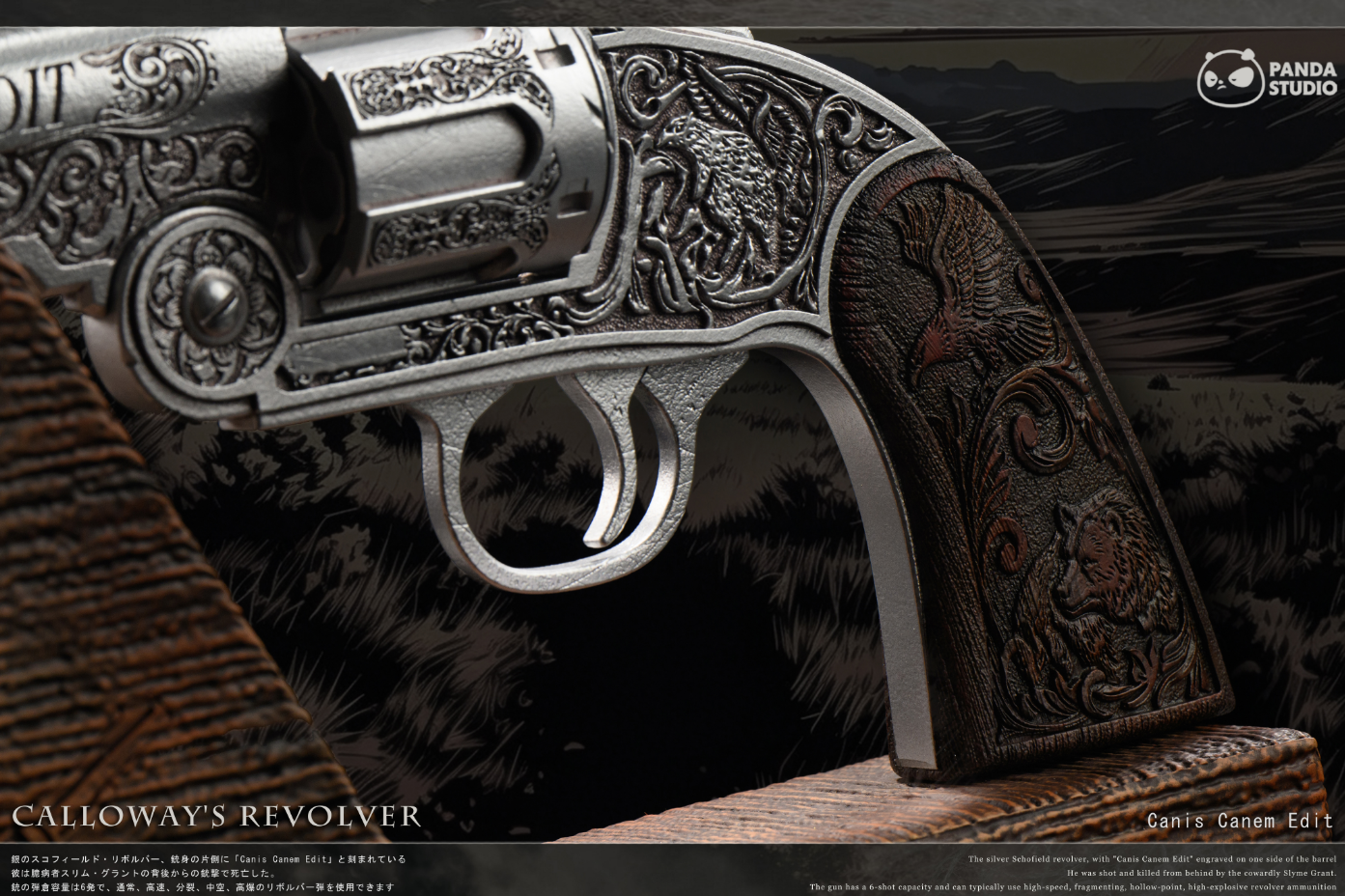 Panda Studio - Calloway's Revolver / Otis Miller's Revolver [3 Variants]