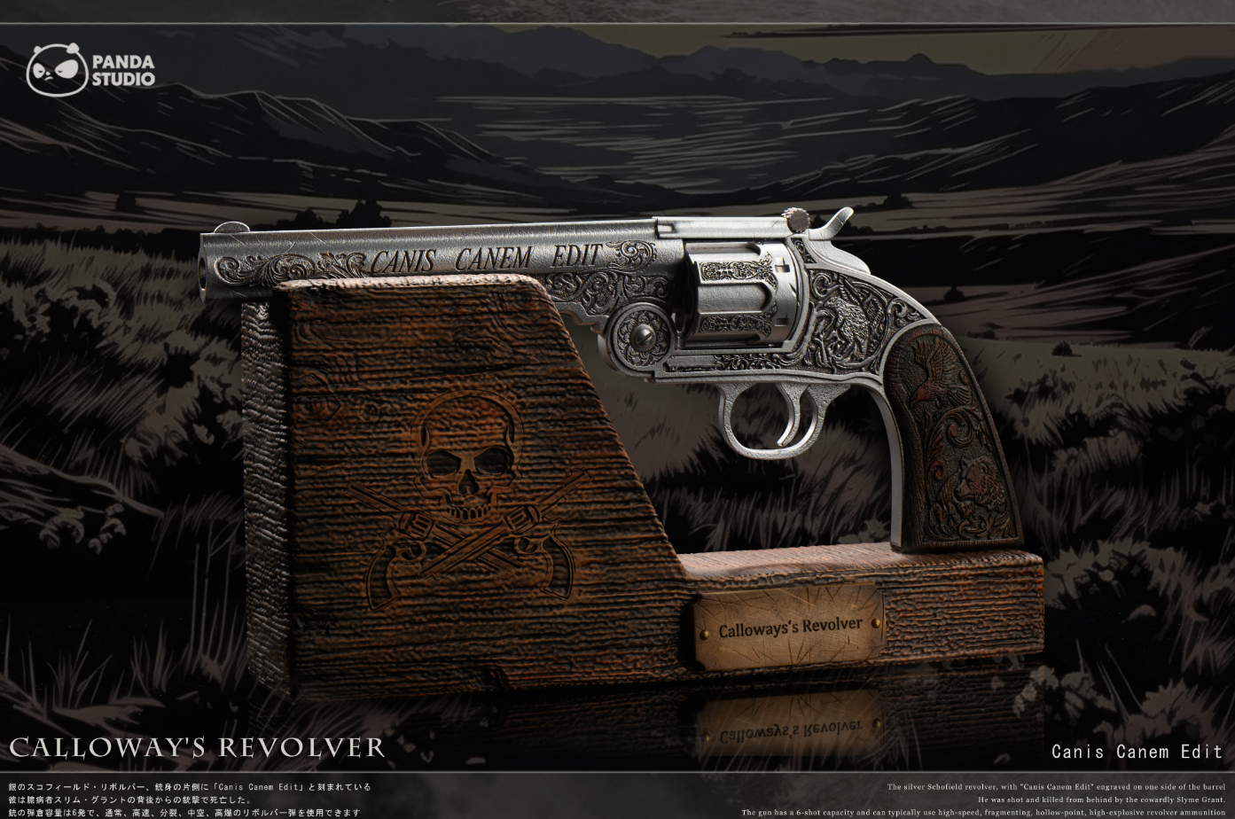 Panda Studio - Calloway's Revolver / Otis Miller's Revolver [3 Variants]