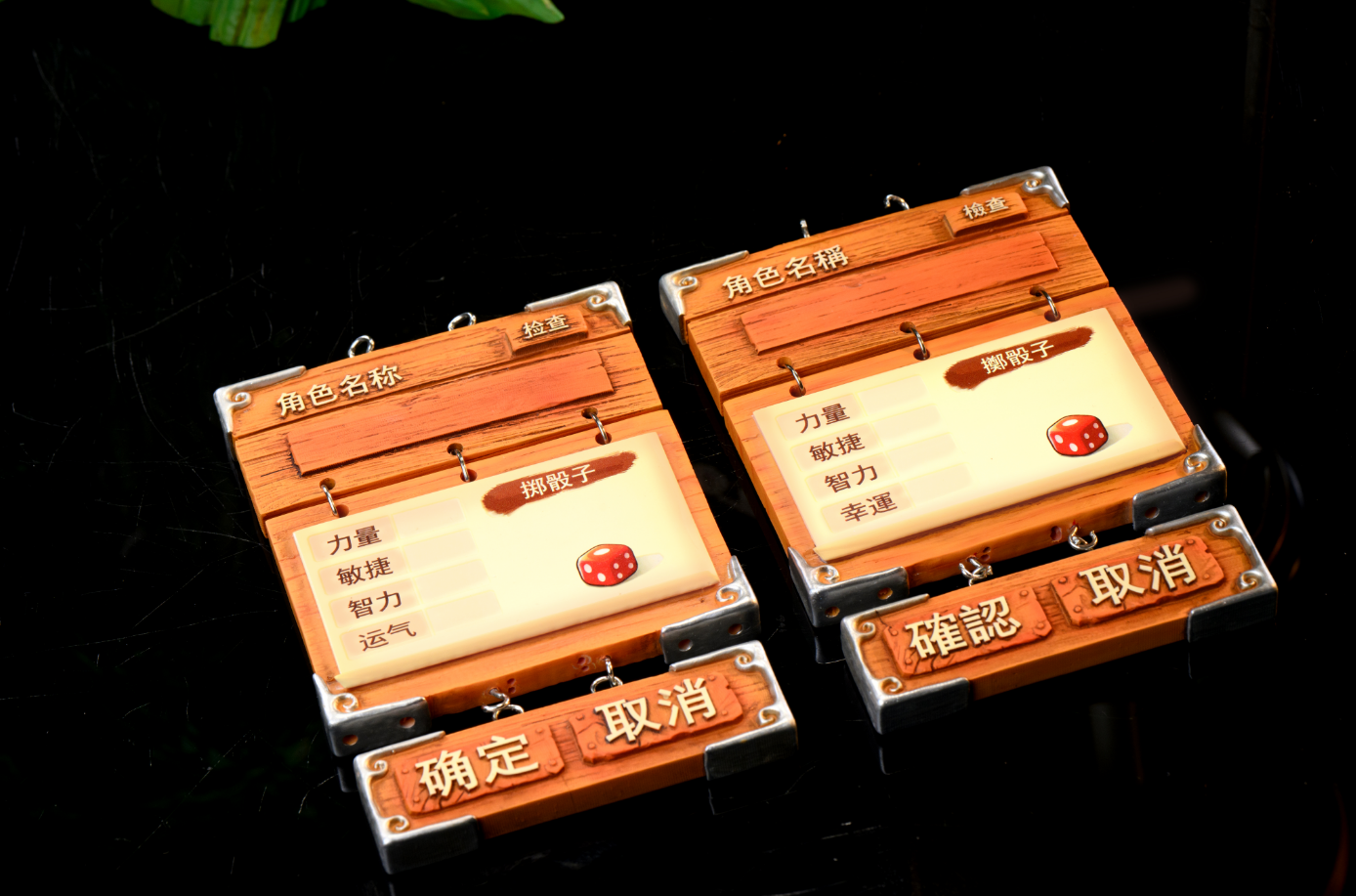 Time Studio - Login Tree Series 01 [2 Variants]