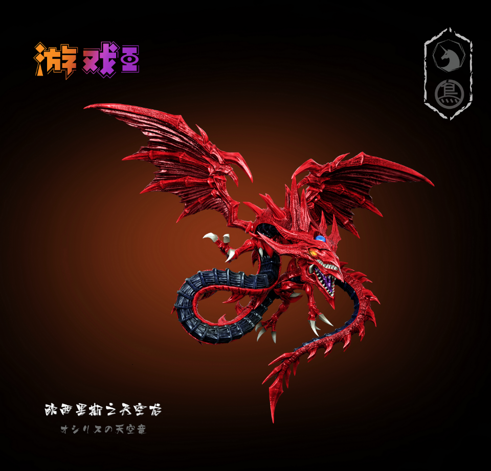 MDS Studio x Toybirds Studio - Slifer the Sky Dragon