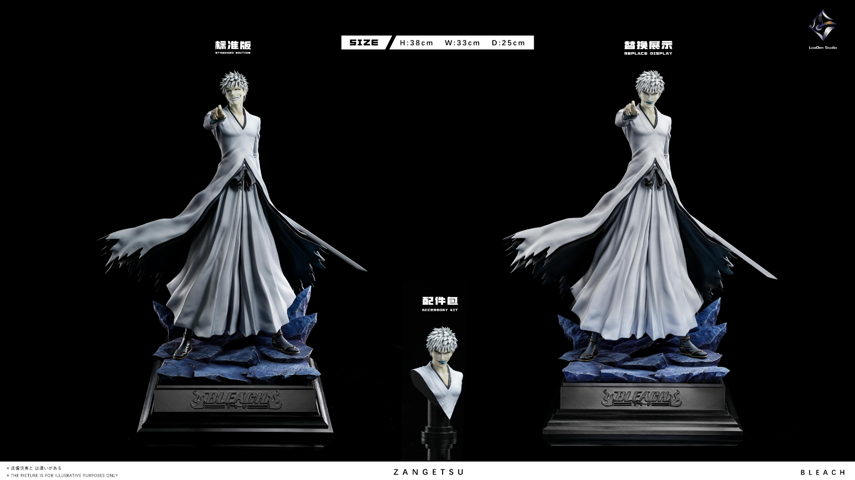 LoaDen Studio - Zangetsu [2 Variants]