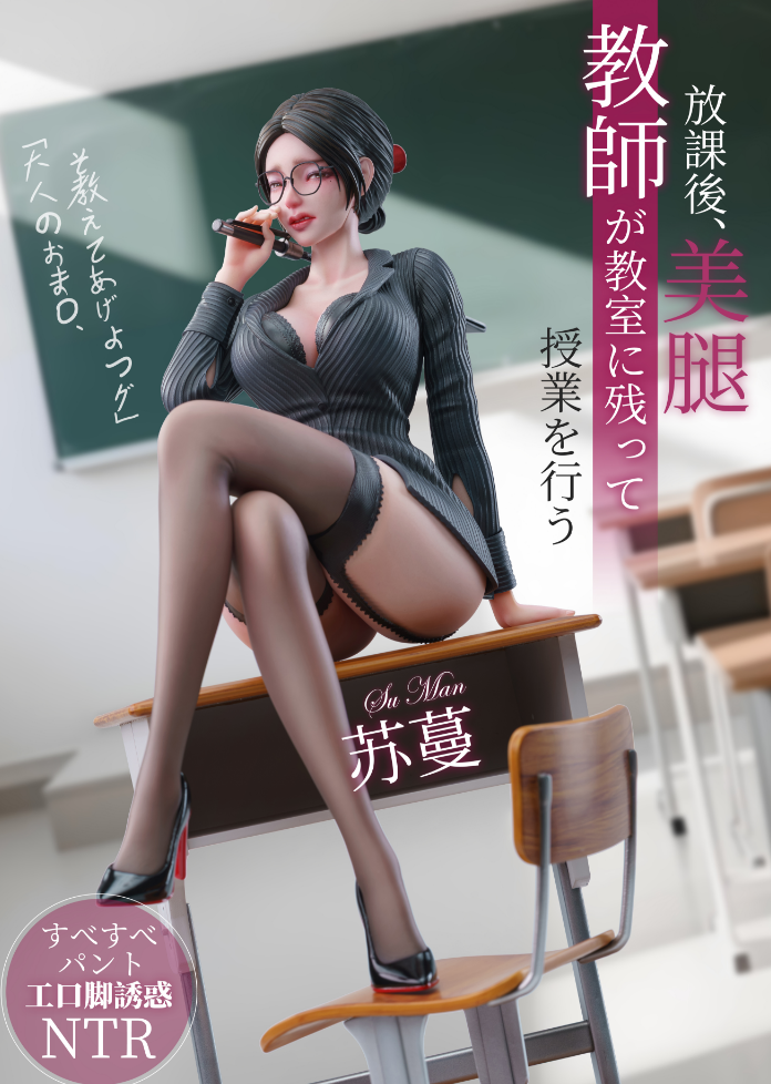 BODY MOVIE Studio - After-School Private Lesson Female Teacher Su Man