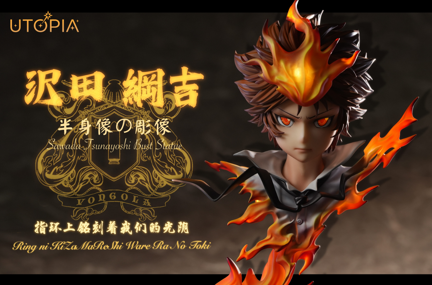 Utopia Studio - Sawada Tsunayoshi Bust