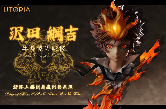 Utopia Studio - Sawada Tsunayoshi Bust