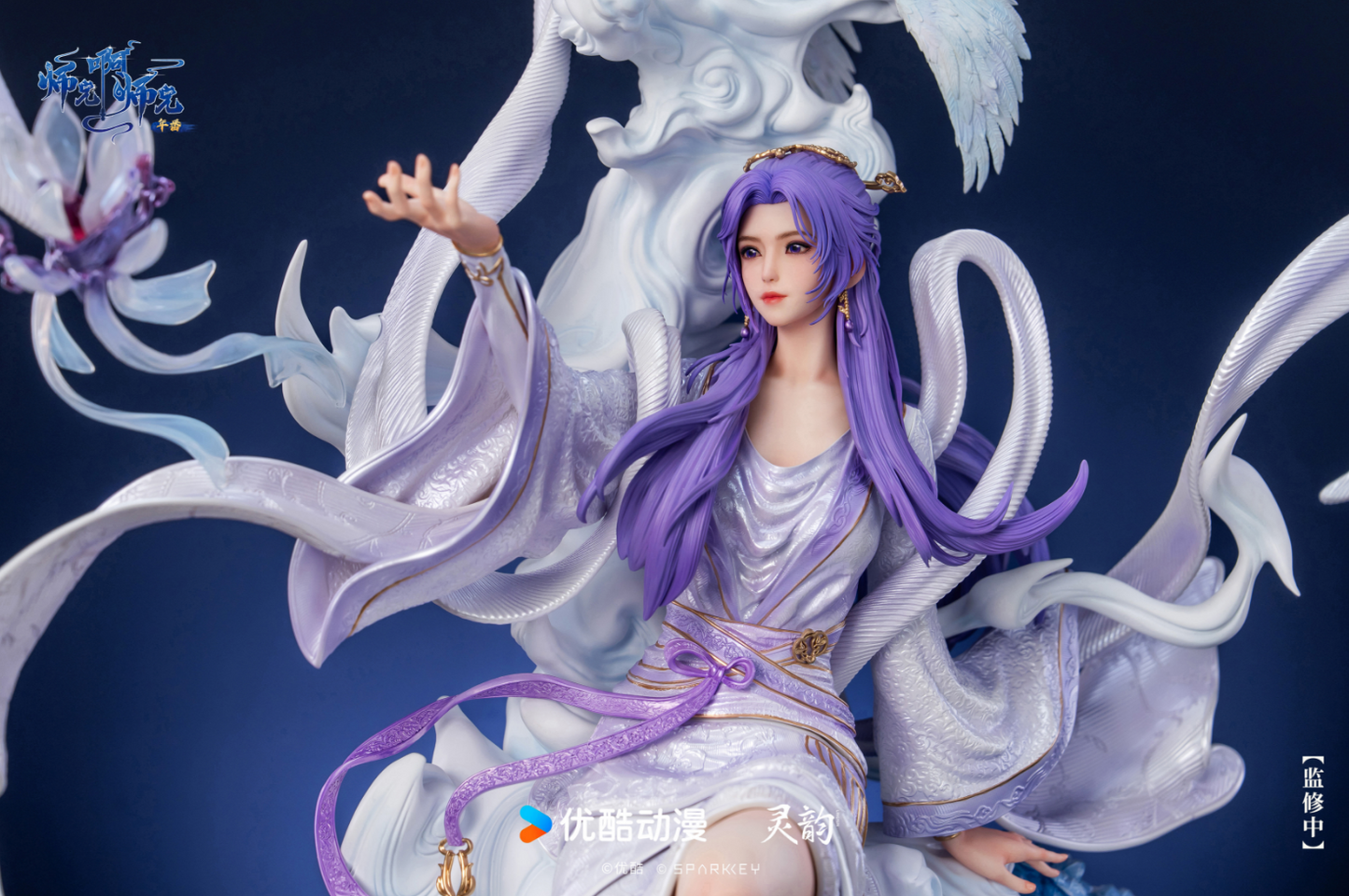LingYun Studio - Yunxiao 1/4 Statue [Licensed]