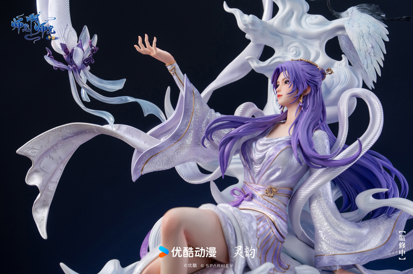 LingYun Studio - Yunxiao 1/4 Statue [Licensed]