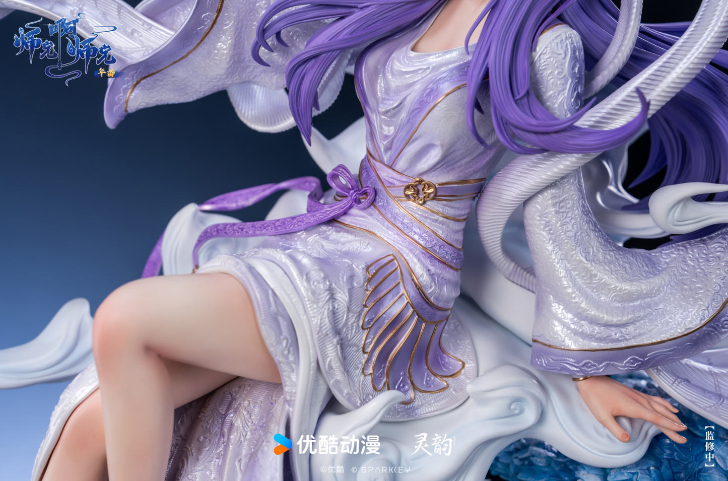 LingYun Studio - Yunxiao 1/4 Statue [Licensed]