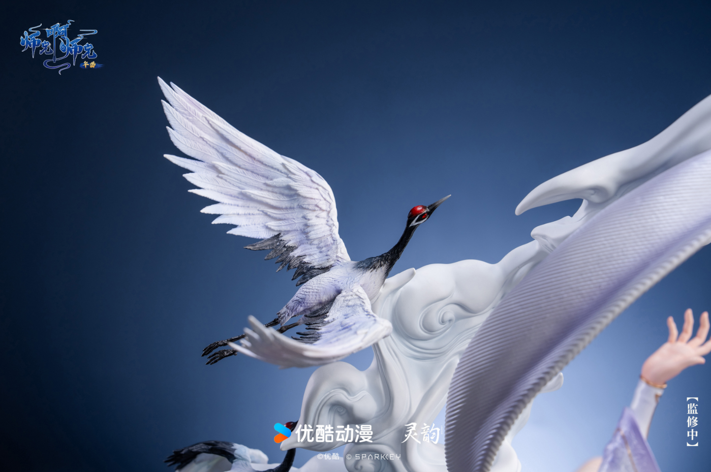 LingYun Studio - Yunxiao 1/4 Statue [Licensed]