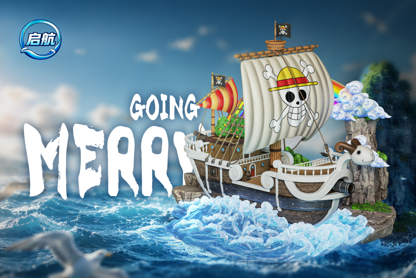 Qi Hang Studio - Going Merry