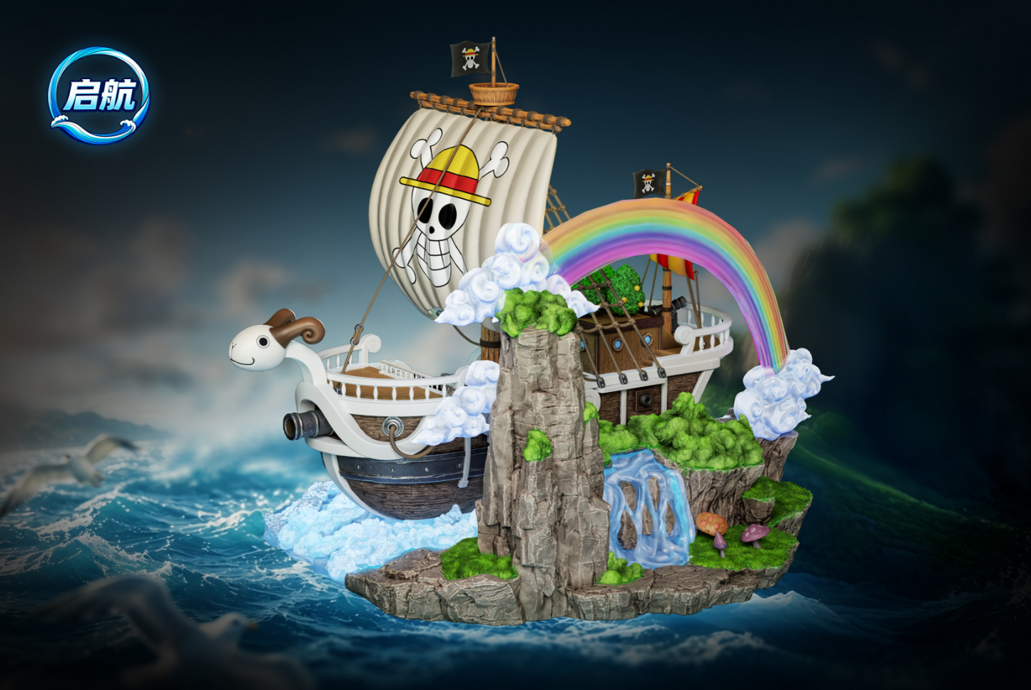 Qi Hang Studio - Going Merry