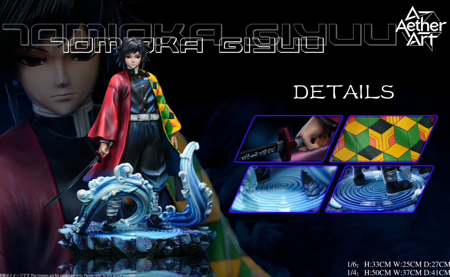 Aether Art Studio - Giyu Tomioka / Obanai Iguro [6 Variants]