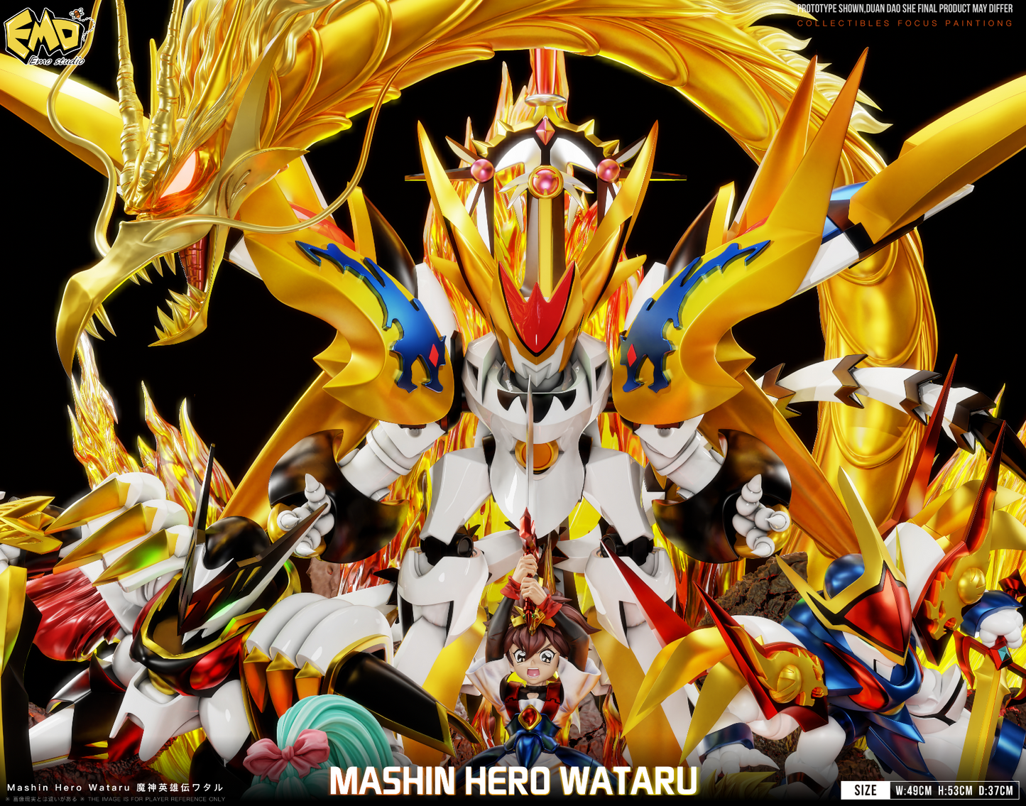 Emo Studio - Wataru Ikusabe MASHIN HERO WATARU