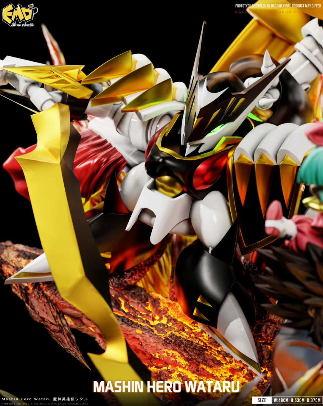 Emo Studio - Wataru Ikusabe MASHIN HERO WATARU