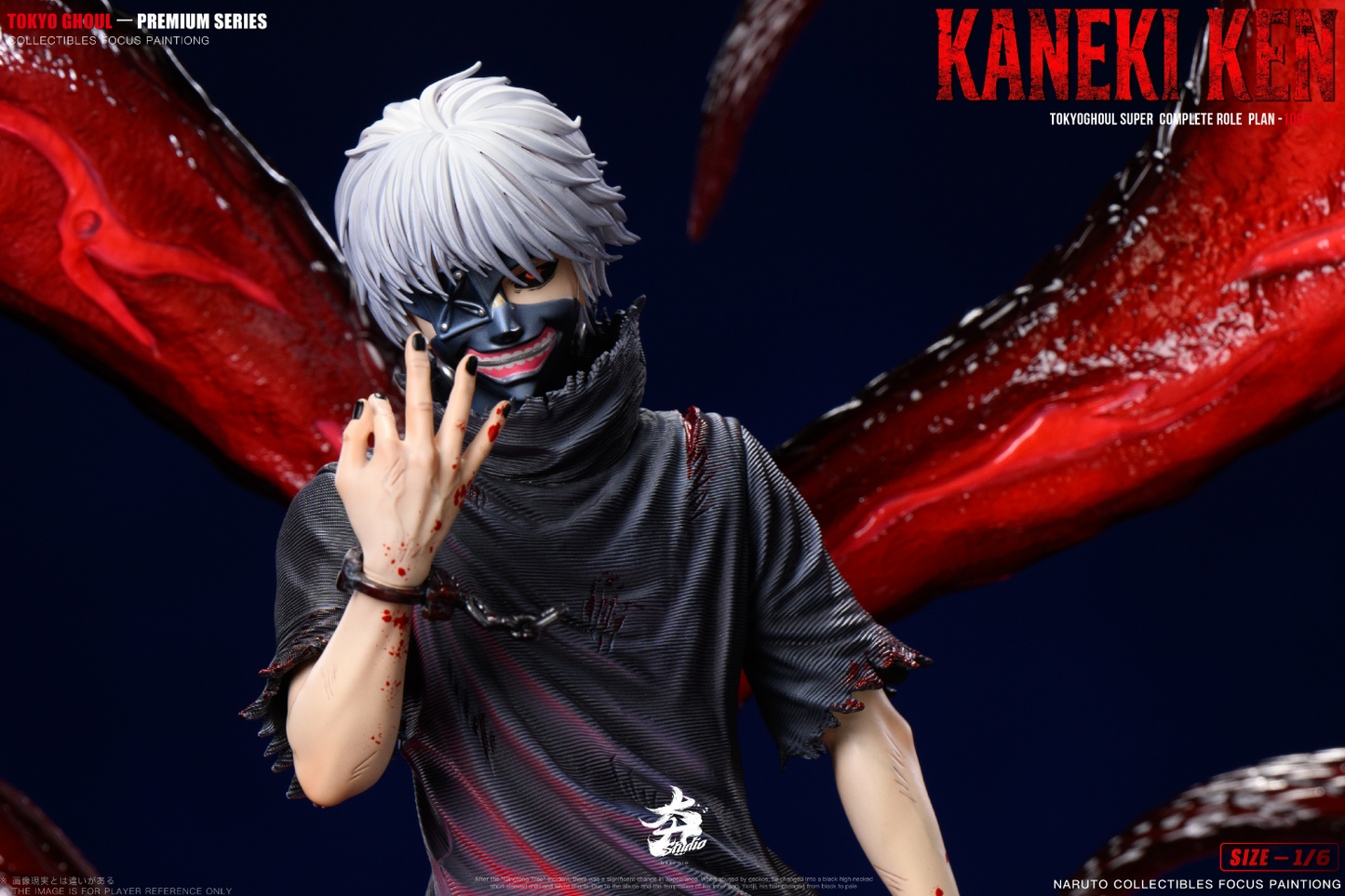 Hang Studio - Ken Kaneki