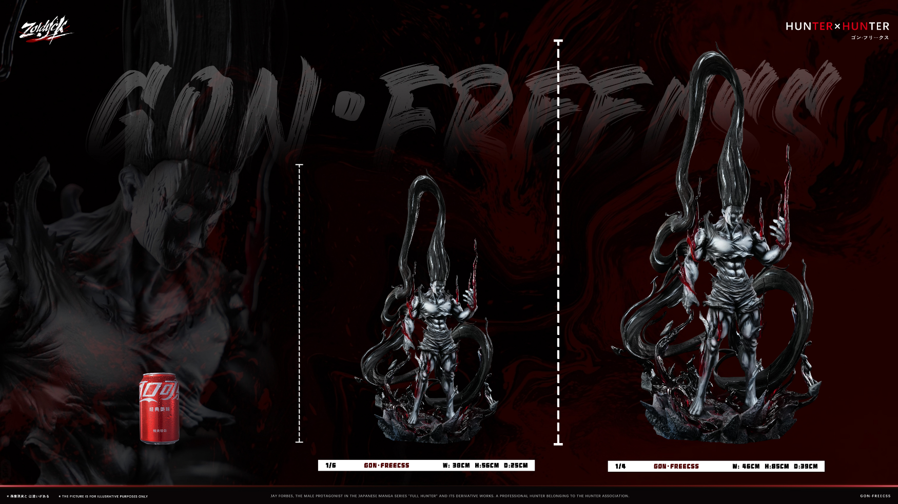 Zoldyck Studio - Adult Form Gon Freecss [4 Variants]