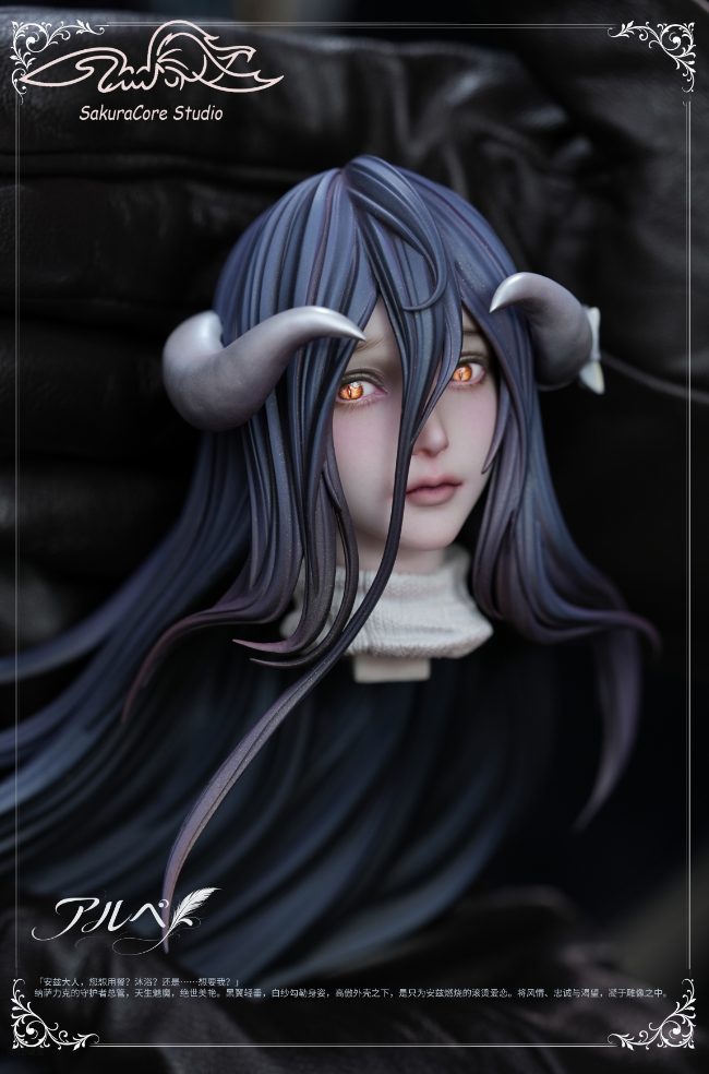 SakuraCore Studio - Albedo [2 Variants]
