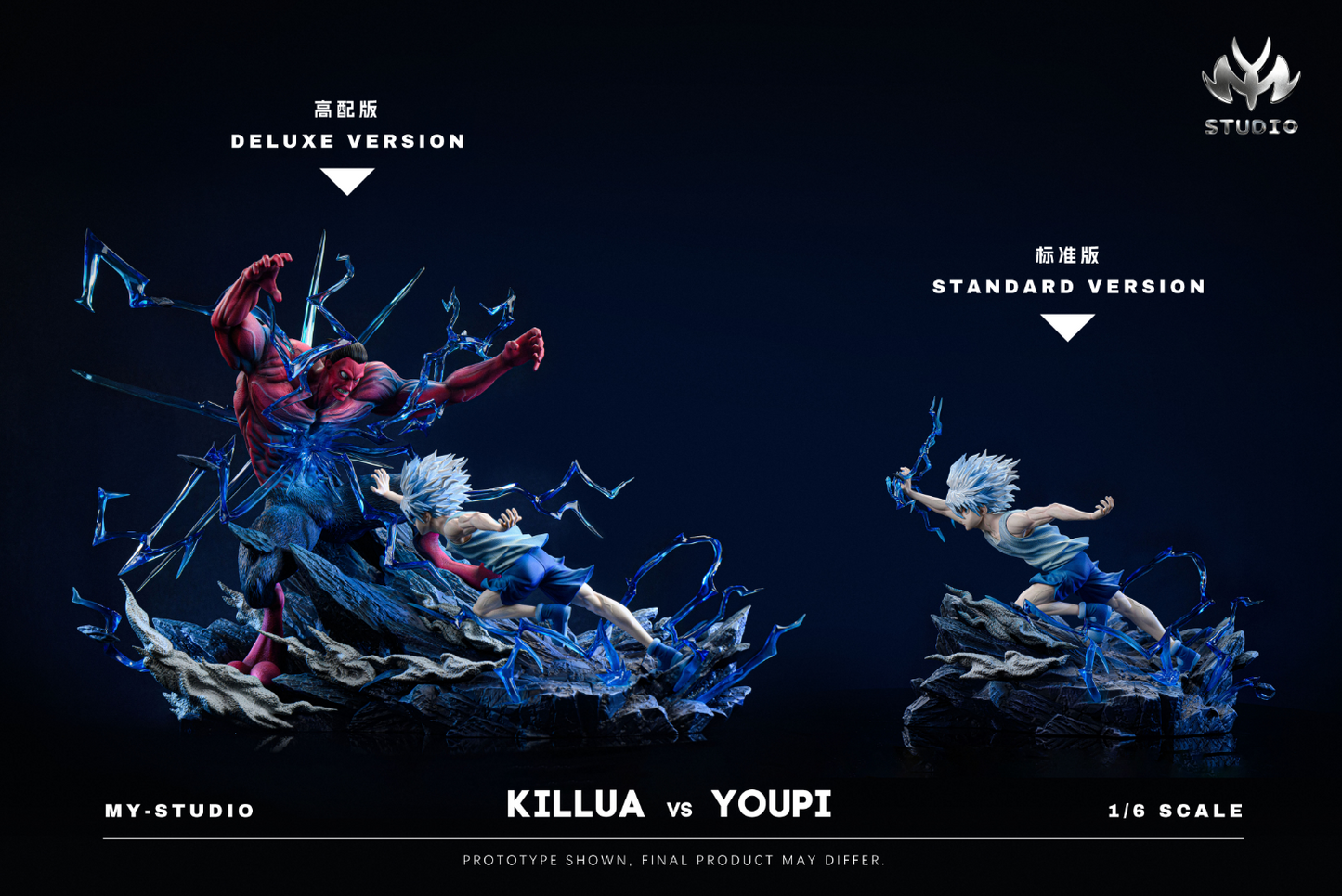 MY Studio - Killua vs. Menthuthuyoupi [3 Variants]
