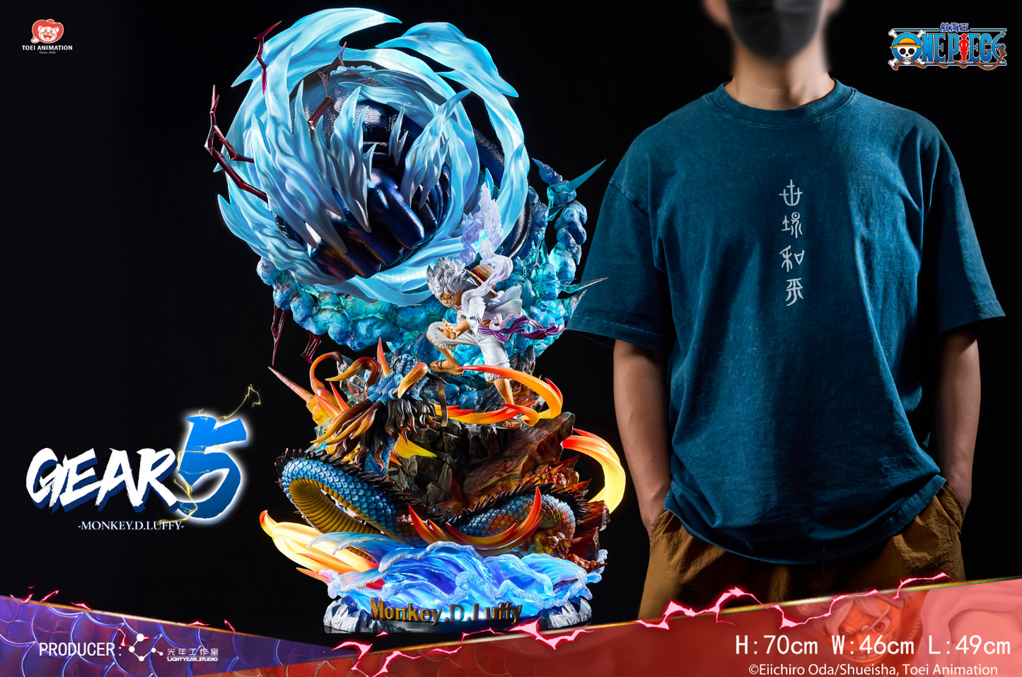 Light Year Studio - Gear 5 Nika Luffy Statue [Licensed]