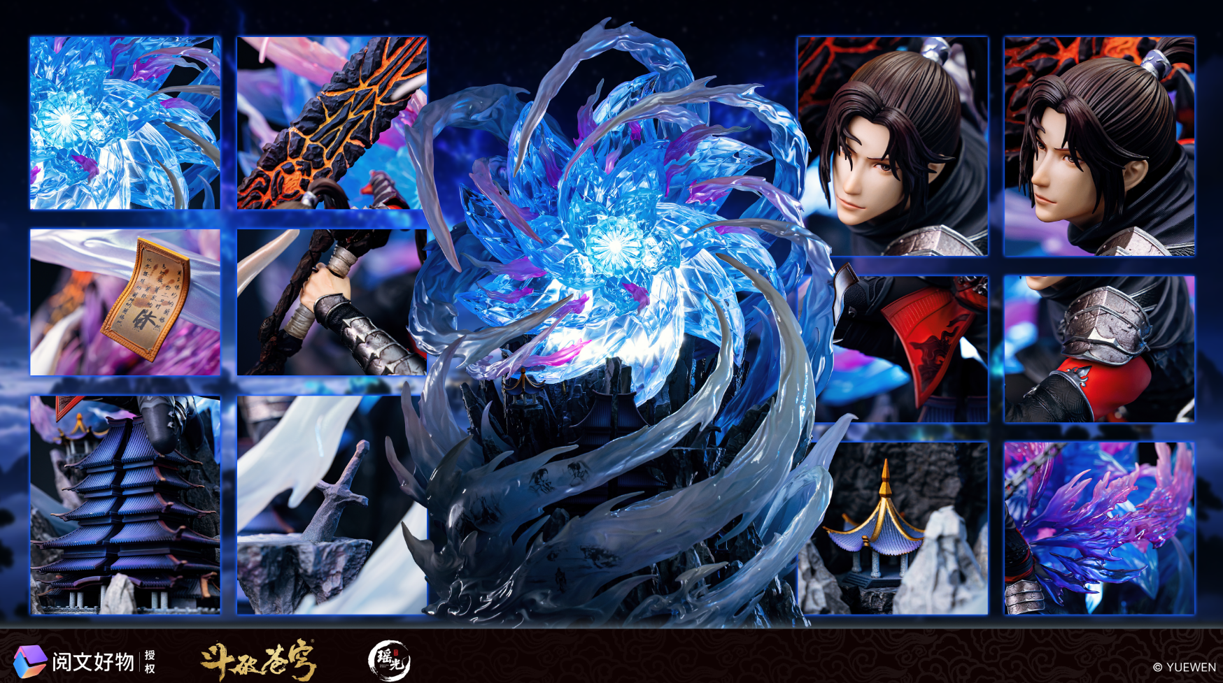 YaoGuang Studio - Xiao Yan 1/6 Scale Statue [Licensed]