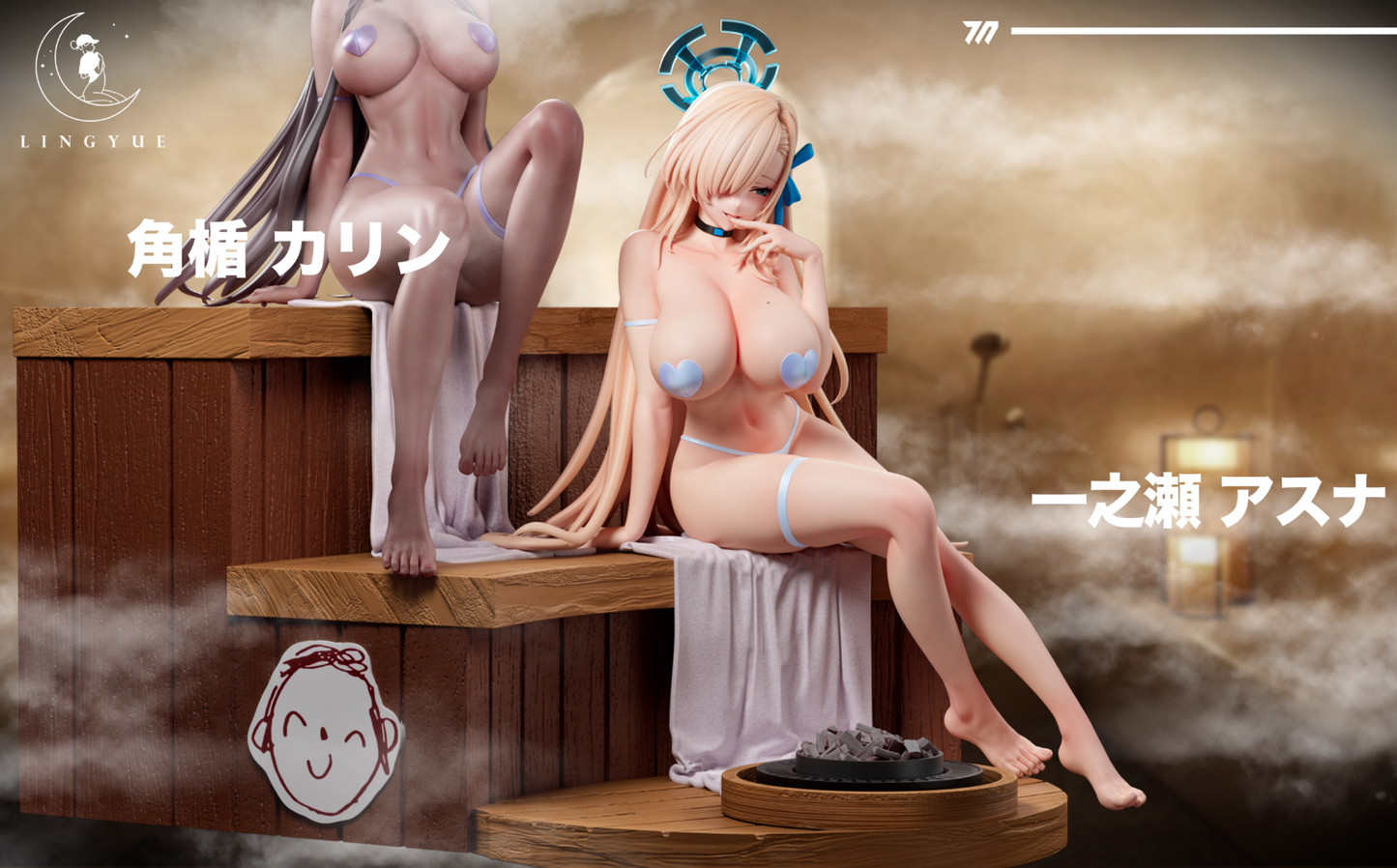 Ling Yue Studio - Asuna & Karin Sauna [2 Variants]