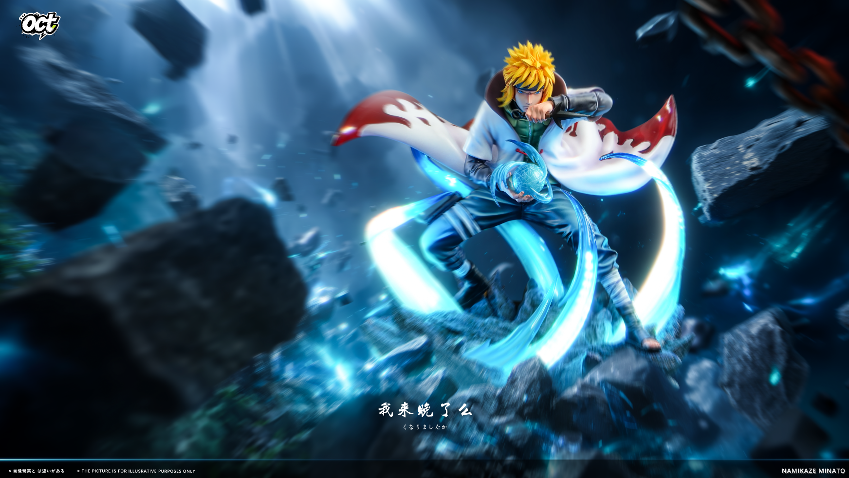 OCT Studio - Minato Namikaze White Cloak