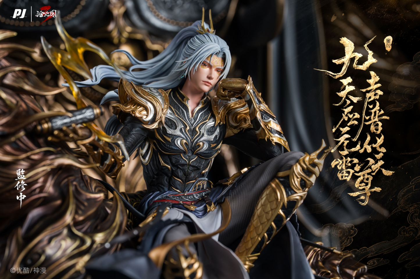 PIJI Studio - Meng Chuan Thunder Ancestor 1/6 Statue [Licensed][3 Variants]