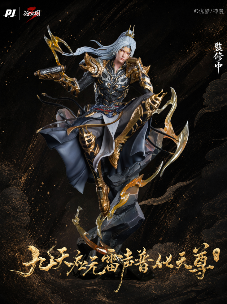PIJI Studio - Meng Chuan Thunder Ancestor 1/6 Statue [Licensed][3 Variants]