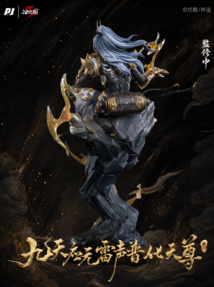 PIJI Studio - Meng Chuan Thunder Ancestor 1/6 Statue [Licensed][3 Variants]