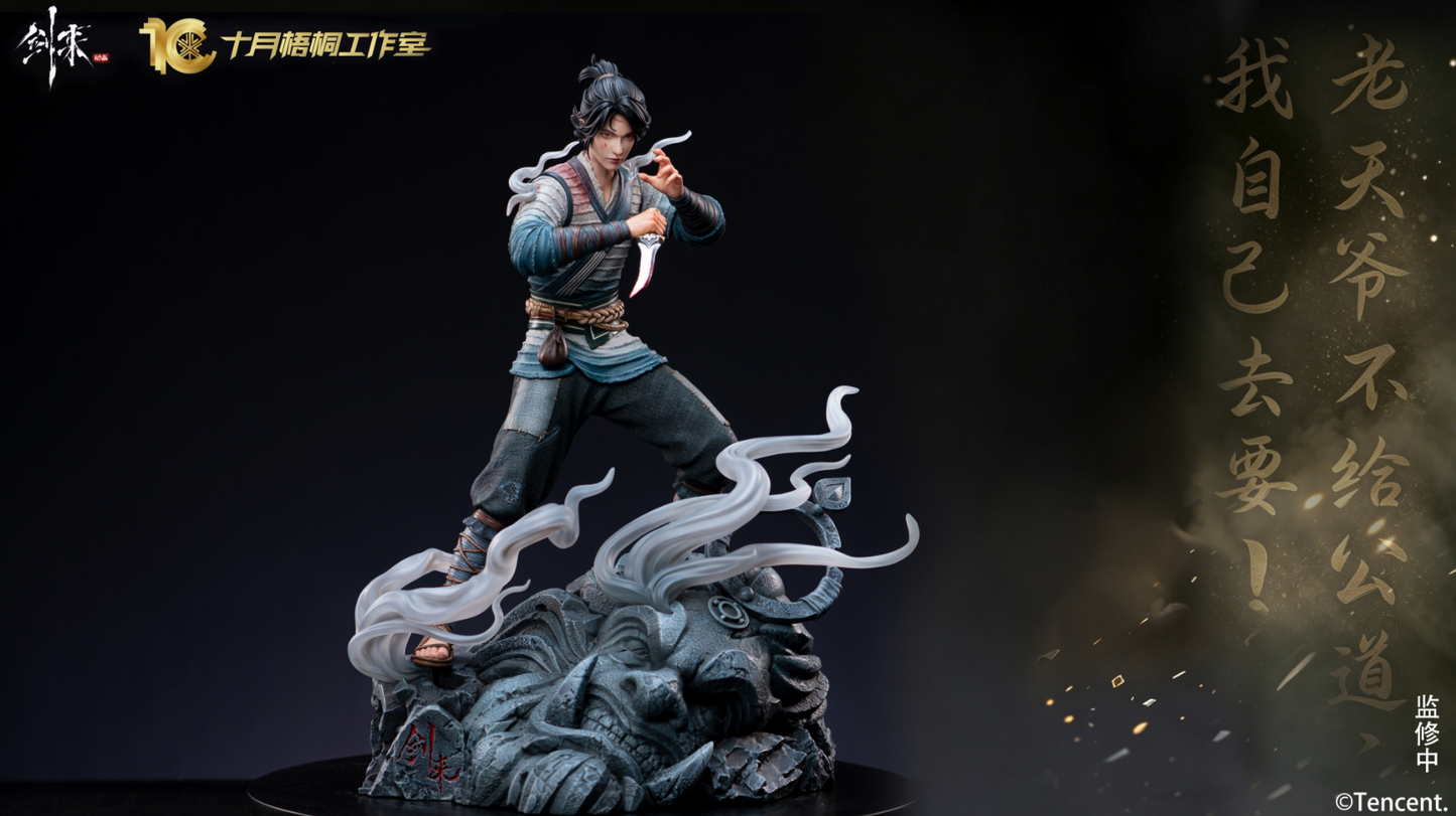 Shi Yue Wu Tong Studio - Chen Ping'an [Licensed]
