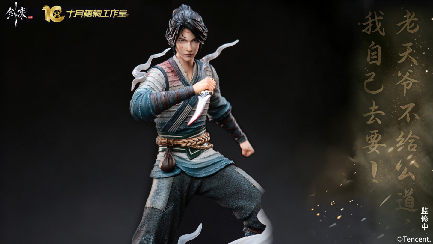 Shi Yue Wu Tong Studio - Chen Ping'an [Licensed]