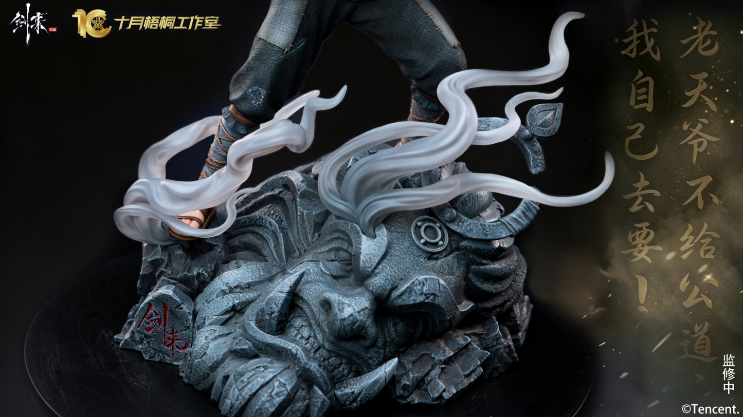 Shi Yue Wu Tong Studio - Chen Ping'an [Licensed]
