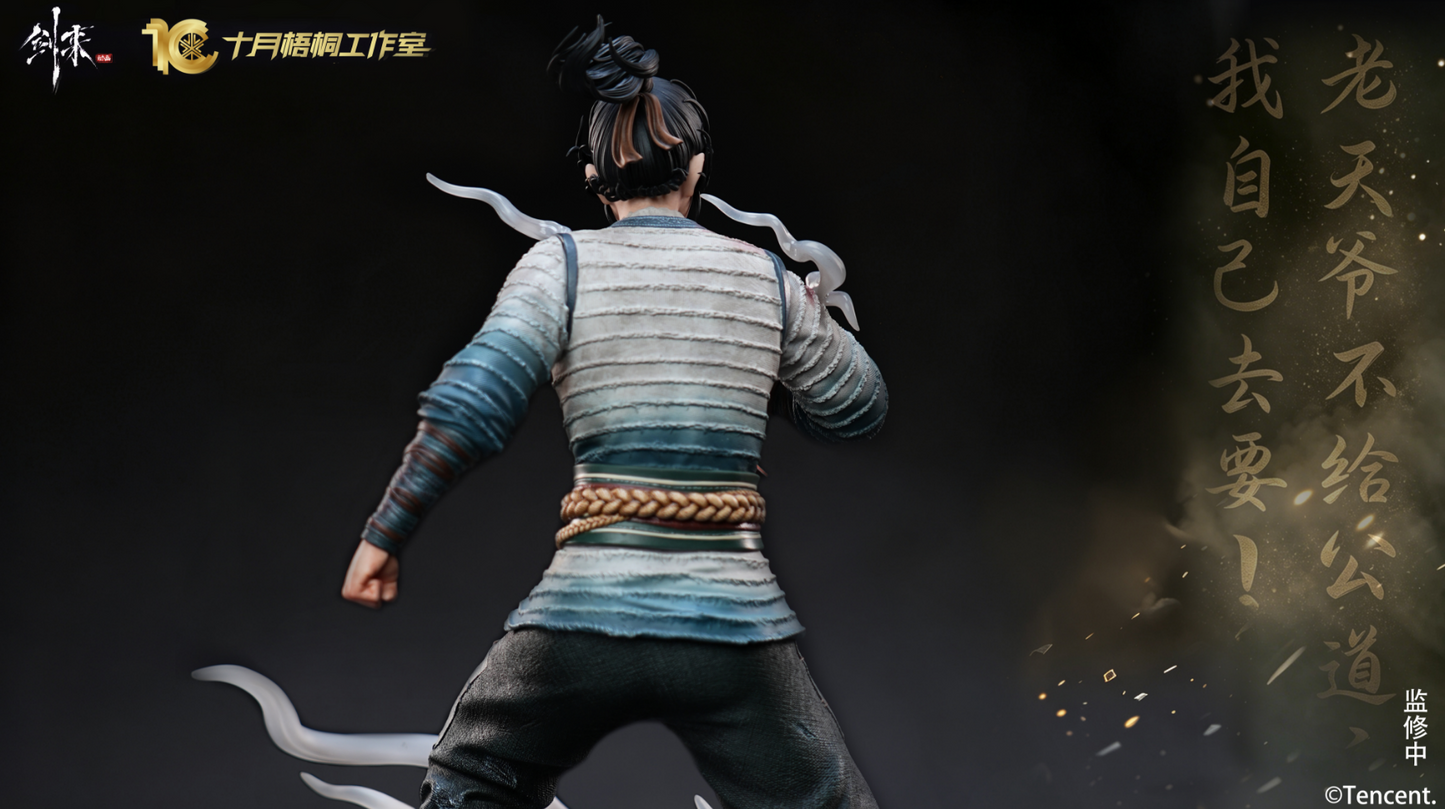 Shi Yue Wu Tong Studio - Chen Ping'an [Licensed]