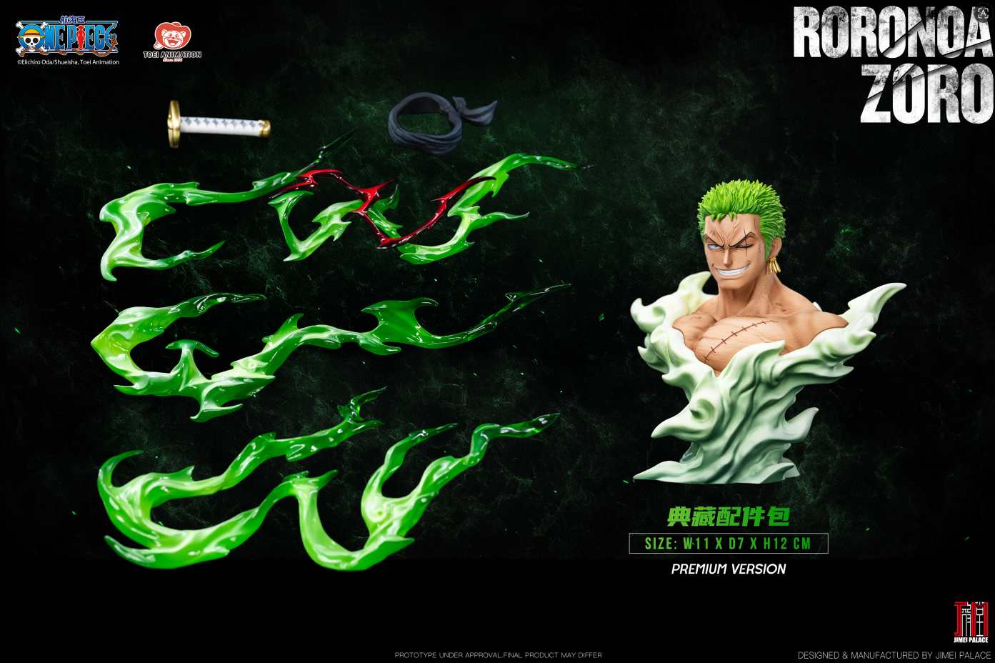 Jimei Palace Studio - Roronoa Zoro [Licensed][2 Variants]