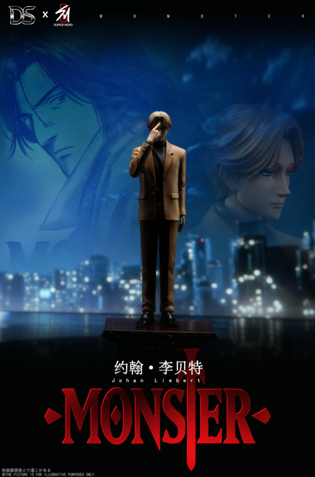 SUPER HERO Studio X DS Studio - Johan Liebert