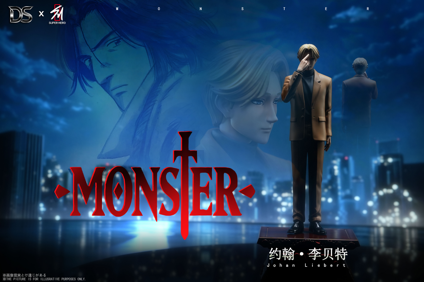 SUPER HERO Studio X DS Studio - Johan Liebert
