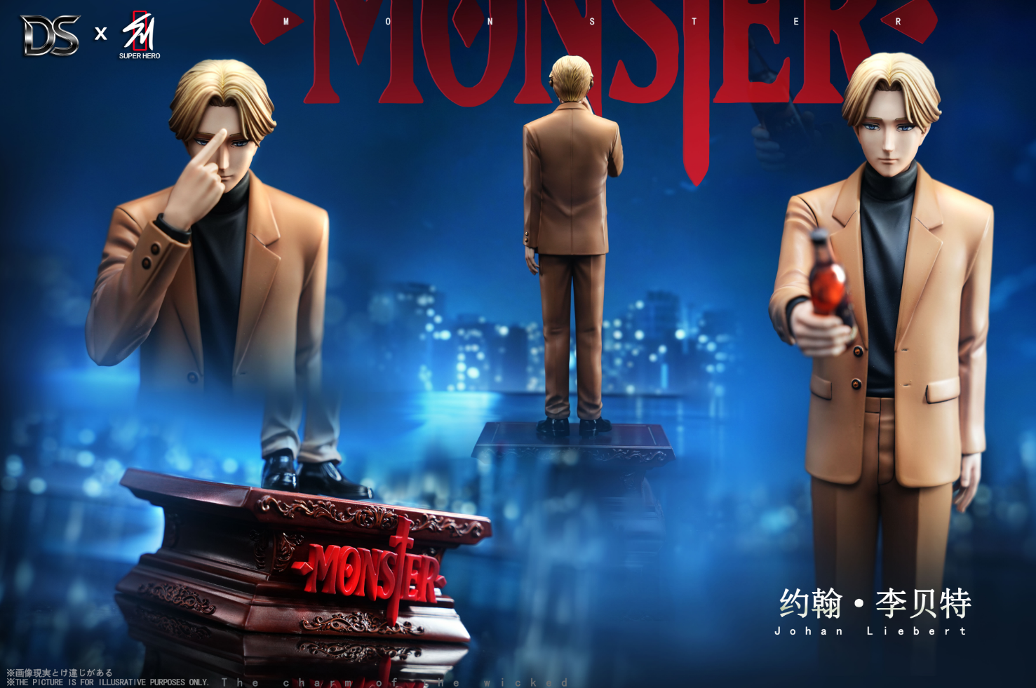 SUPER HERO Studio X DS Studio - Johan Liebert
