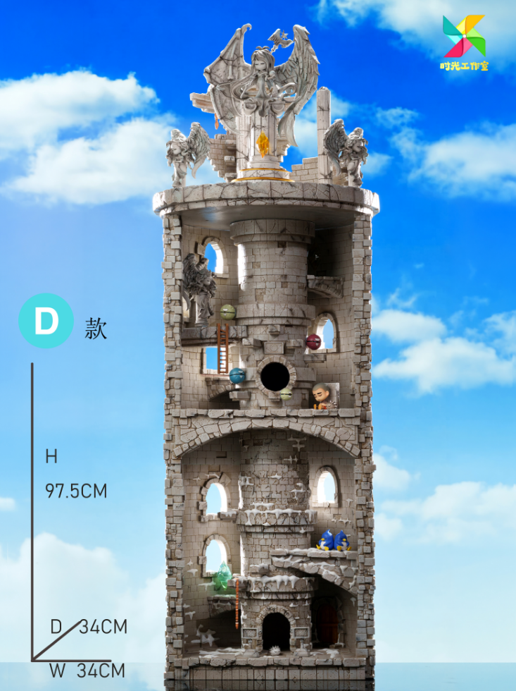 Time Studio - Orbis Tower [4 Variants]