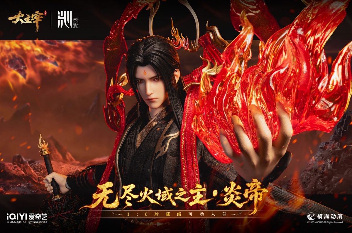 LING QIN Studio - Xiao Yan Animation Flame Emperor 1/6 Scale Action Figure [Licensed][2 Variants]