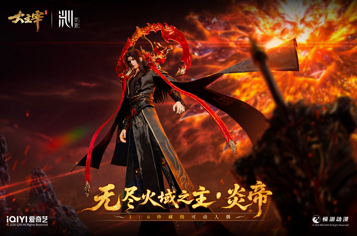 LING QIN Studio - Xiao Yan Animation Flame Emperor 1/6 Scale Action Figure [Licensed][2 Variants]