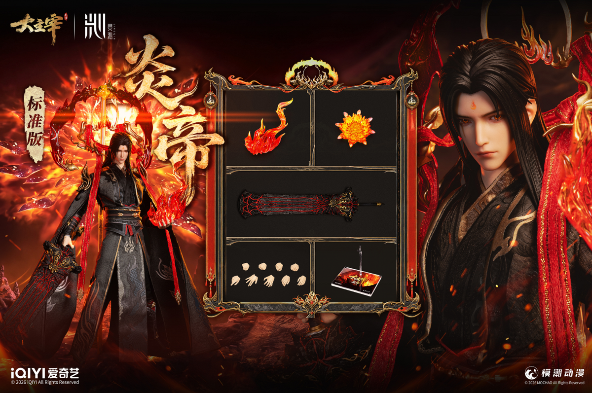 LING QIN Studio - Xiao Yan Animation Flame Emperor 1/6 Scale Action Figure [Licensed][2 Variants]